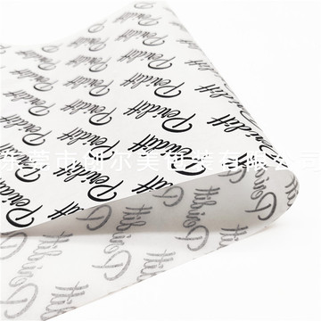 白牛皮紙定制印刷 提升電子產品、鞋服禮盒包裝質感