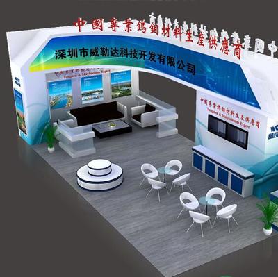 展臺設(shè)計與搭建 助力企業(yè)高效展示與品牌傳播