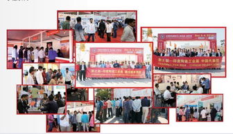 聚焦創新與機遇 2016年印度陶瓷工業設備展展覽服務全面解析