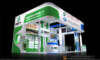 汽車改裝展 專業展臺設計搭建與一站式展覽服務解決方案