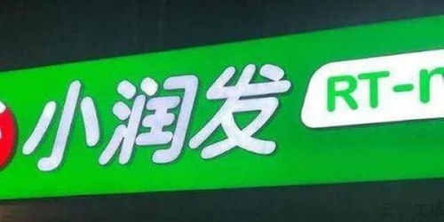 大潤發試水mini店 深耕社區生鮮零售，撬動日用雜品新藍海
