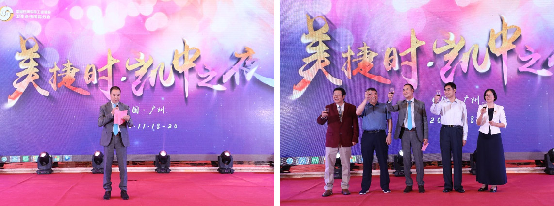 美捷時(shí)亮相2020年衛(wèi)生殺蟲用品分會(huì)年會(huì)，共促日用雜品行業(yè)新篇章