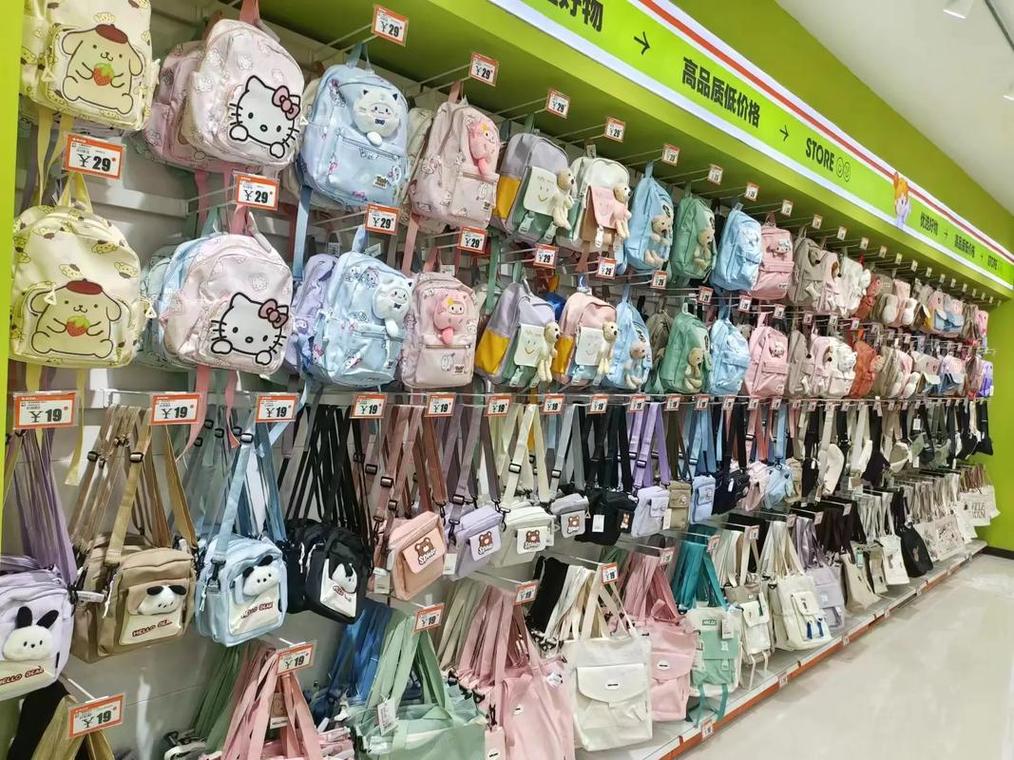 文艷個(gè)體工商戶的日用雜品銷售前景分析